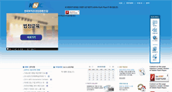 Desktop Screenshot of nonwoven.or.kr